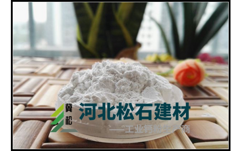 聚乙烯/三元乙丙用轻钙