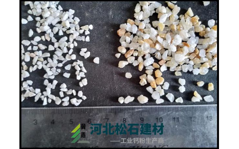喷砂石英砂